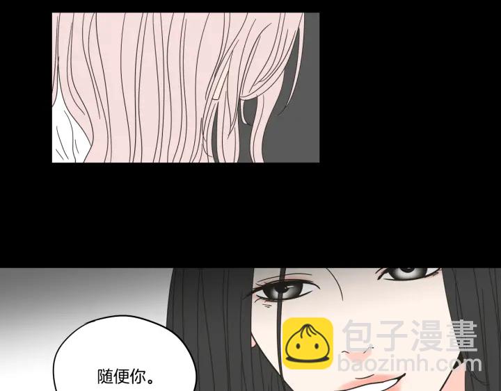 第27话 纠缠至死26