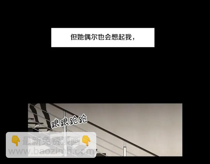 第27话 纠缠至死42