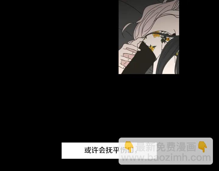 第27话 纠缠至死55
