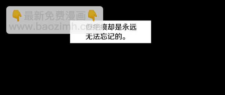 第27话 纠缠至死56