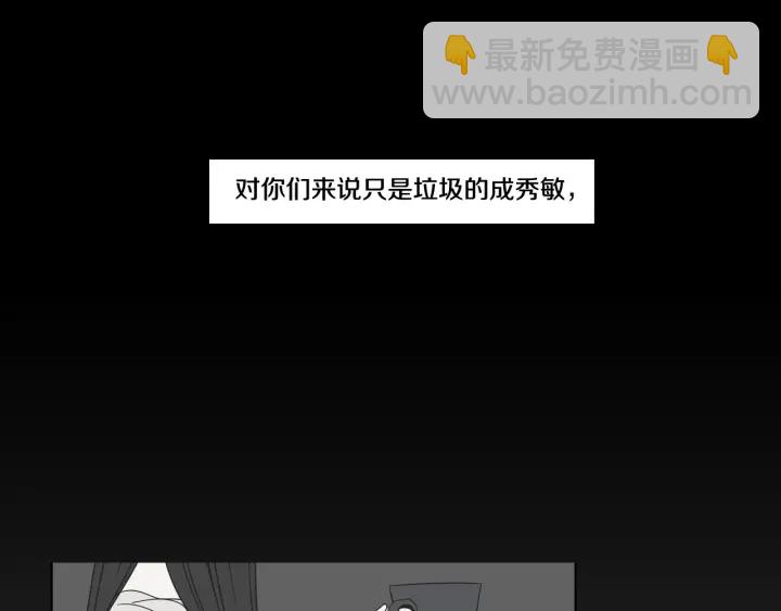 第27话 纠缠至死58