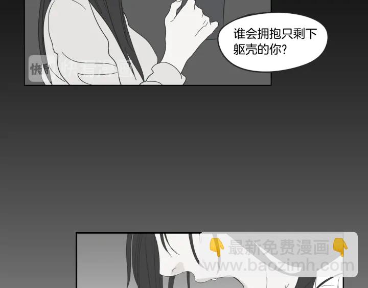 第27话 纠缠至死59