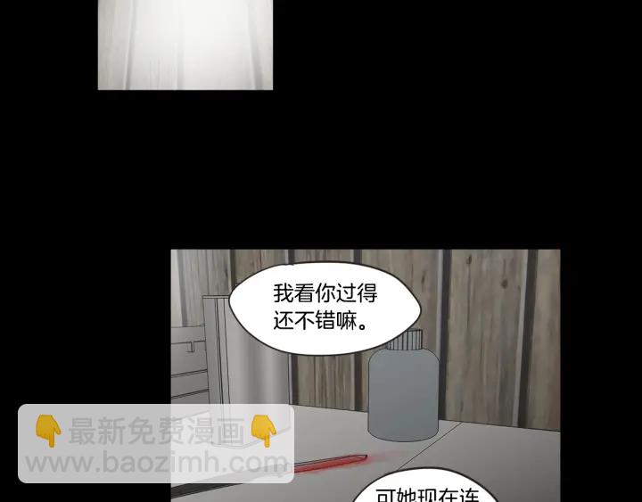 第27话 纠缠至死6