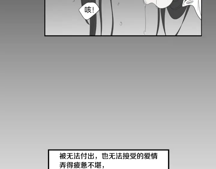 第27话 纠缠至死60
