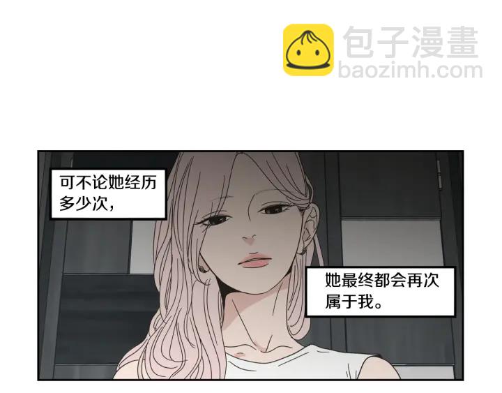 第27话 纠缠至死62