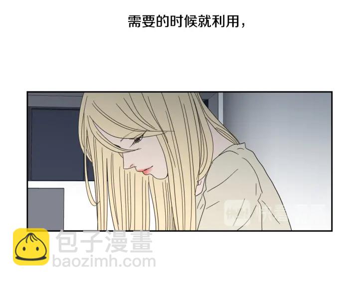 第27话 纠缠至死67