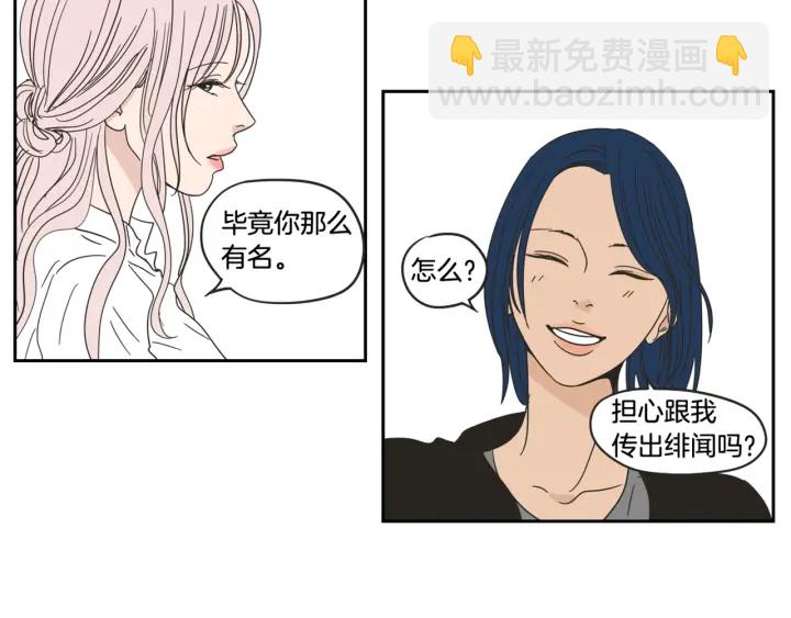 第27话 纠缠至死77