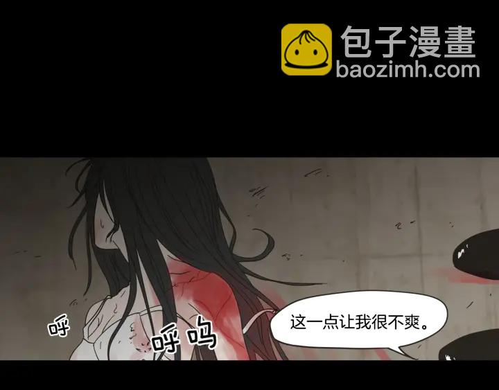 第27话 纠缠至死8