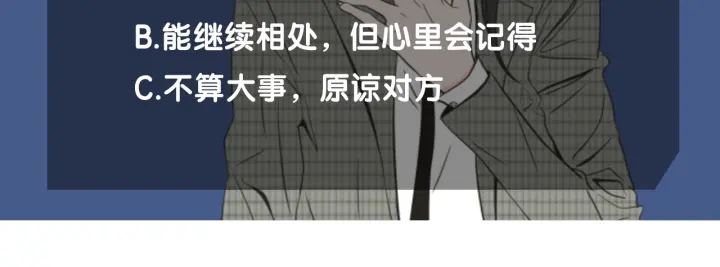 第27话 纠缠至死80