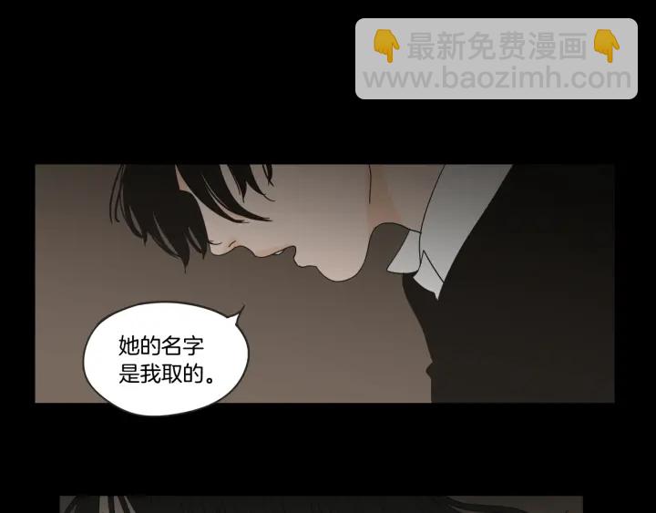 第27话 纠缠至死9