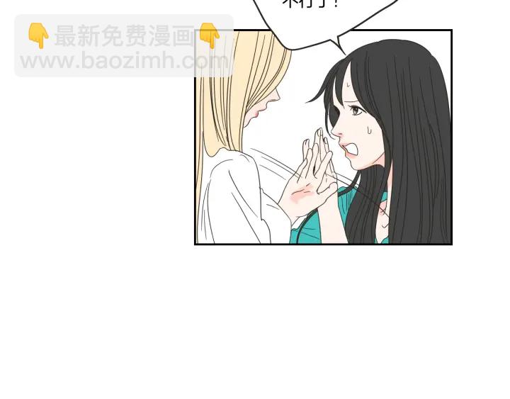 第28话 克制22