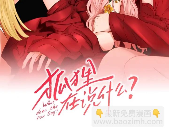 第29话 两天一夜1