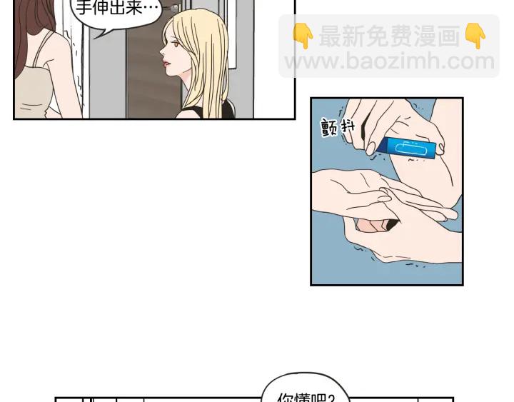 第29话 两天一夜10