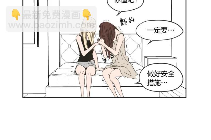 第29话 两天一夜11