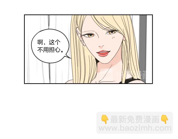 第29话 两天一夜12