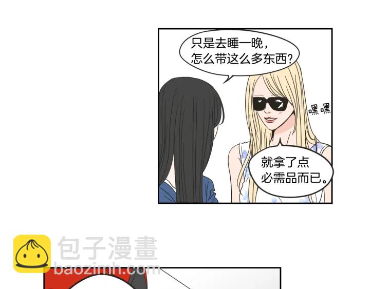 第29话 两天一夜19