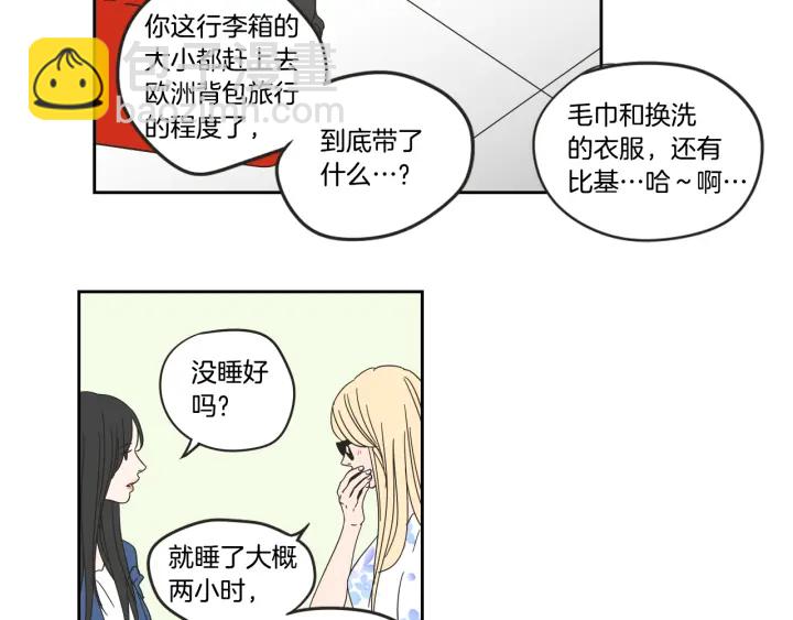 第29话 两天一夜20