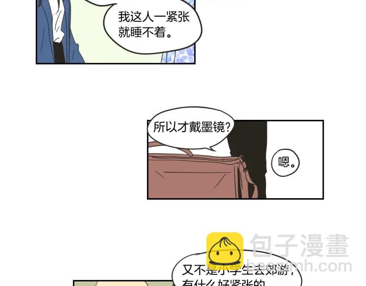 第29话 两天一夜21