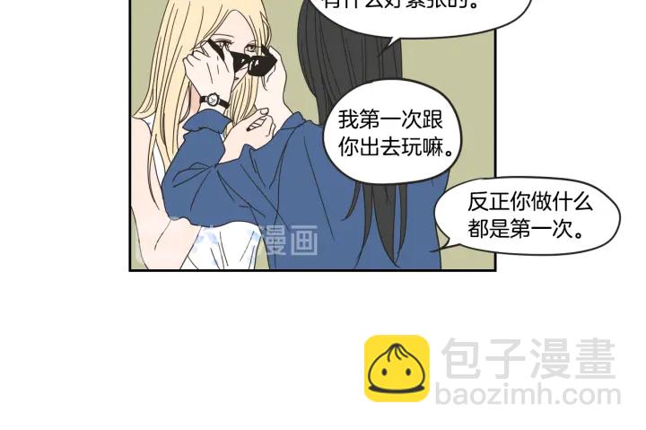 第29话 两天一夜22