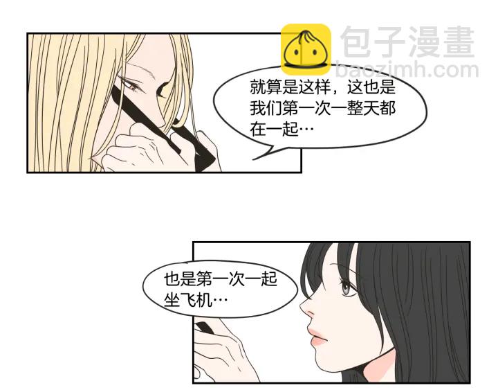 第29话 两天一夜23