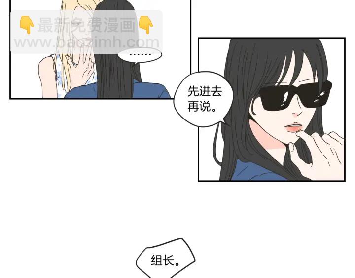 第29话 两天一夜25