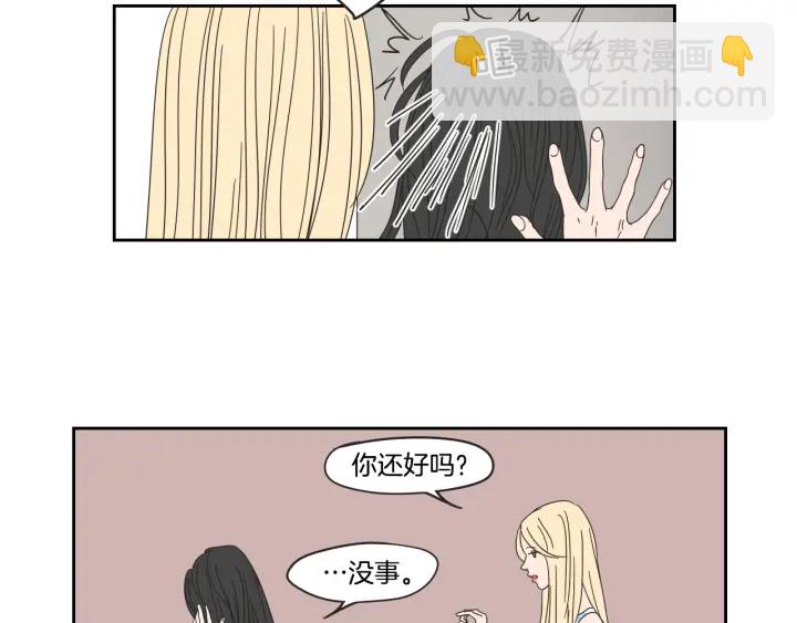 第29话 两天一夜26