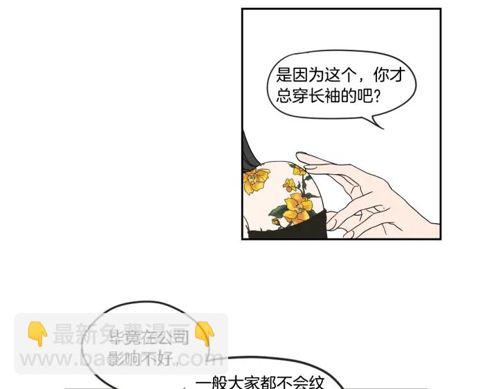 第29话 两天一夜36