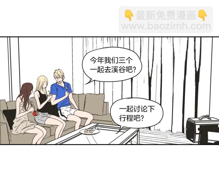 第29话 两天一夜4