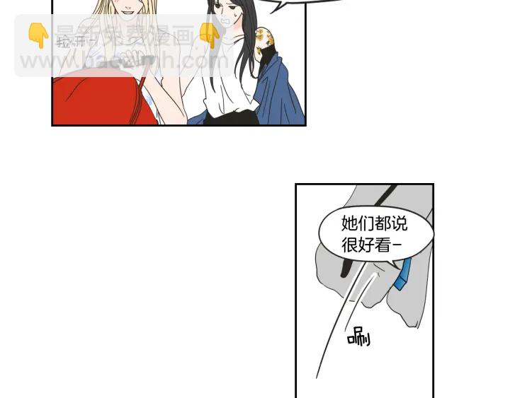 第29话 两天一夜41