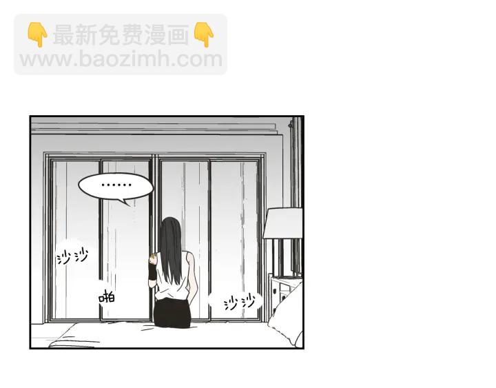 第29话 两天一夜44