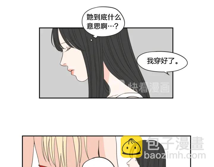 第29话 两天一夜45