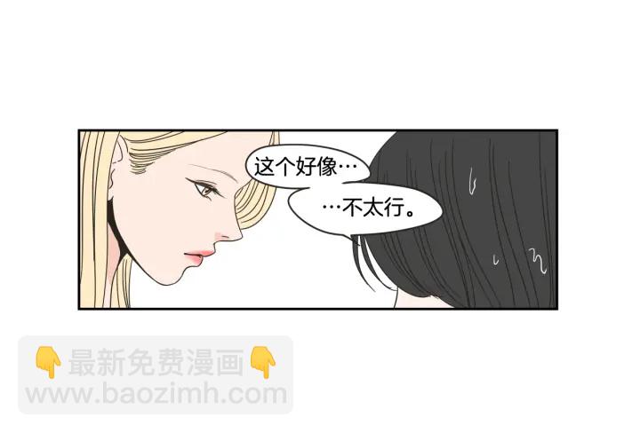 第29话 两天一夜48