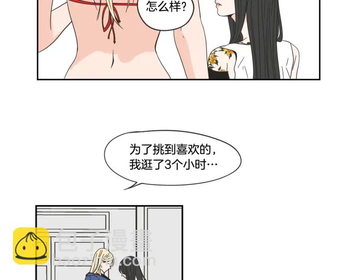 第29话 两天一夜50