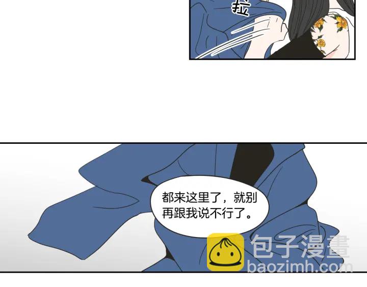 第29话 两天一夜54