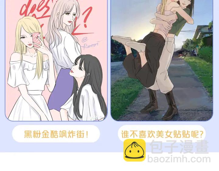 第29话 两天一夜58