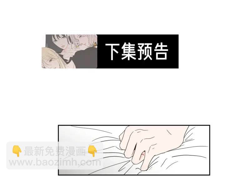第29话 两天一夜61