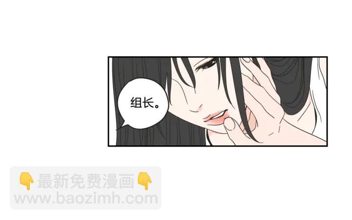 第29话 两天一夜63
