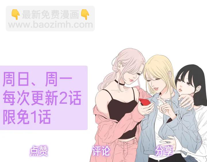 第29话 两天一夜64