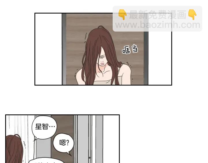 第29话 两天一夜9