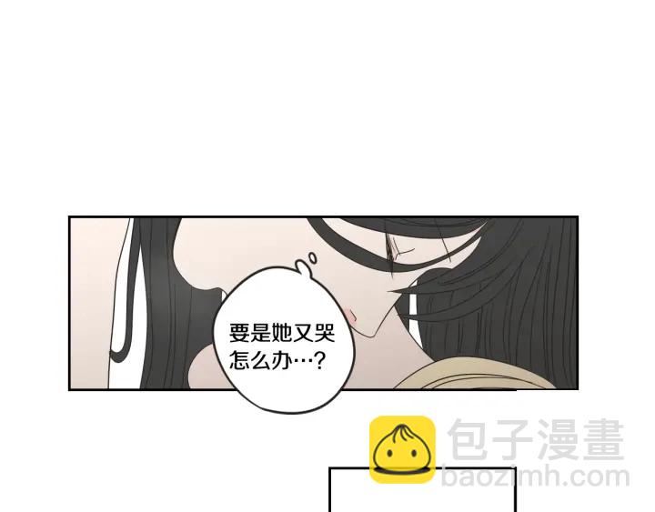 第30话 你干嘛？18