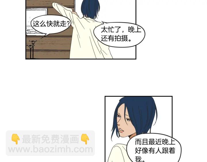 第30话 你干嘛？28