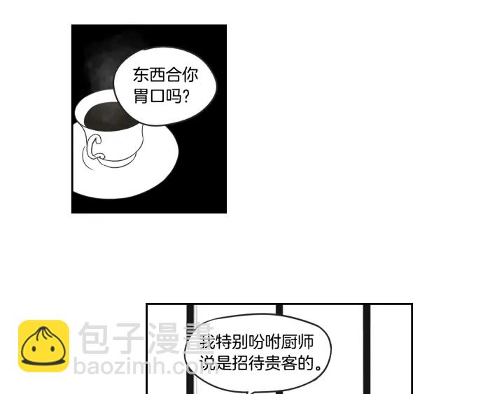 第30话 你干嘛？34