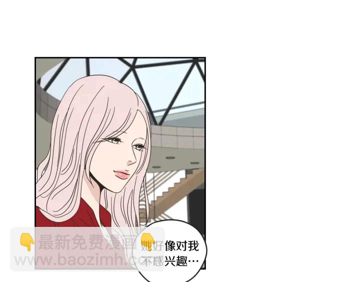 第30话 你干嘛？39