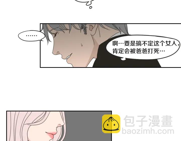 第30话 你干嘛？40