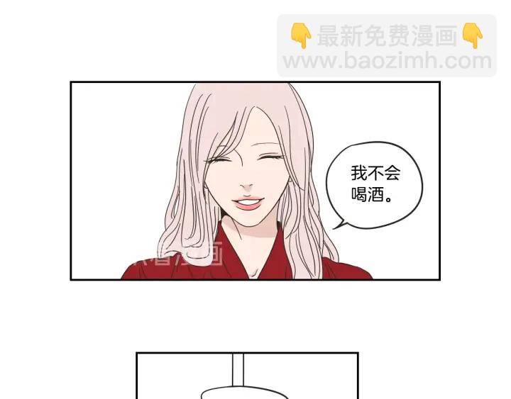 第30话 你干嘛？45