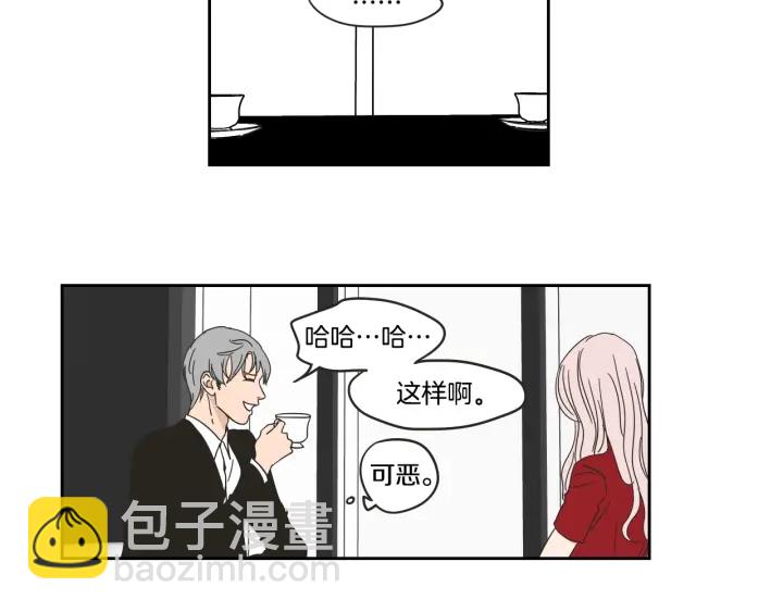 第30话 你干嘛？46