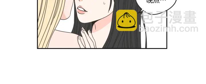 第30话 你干嘛？5