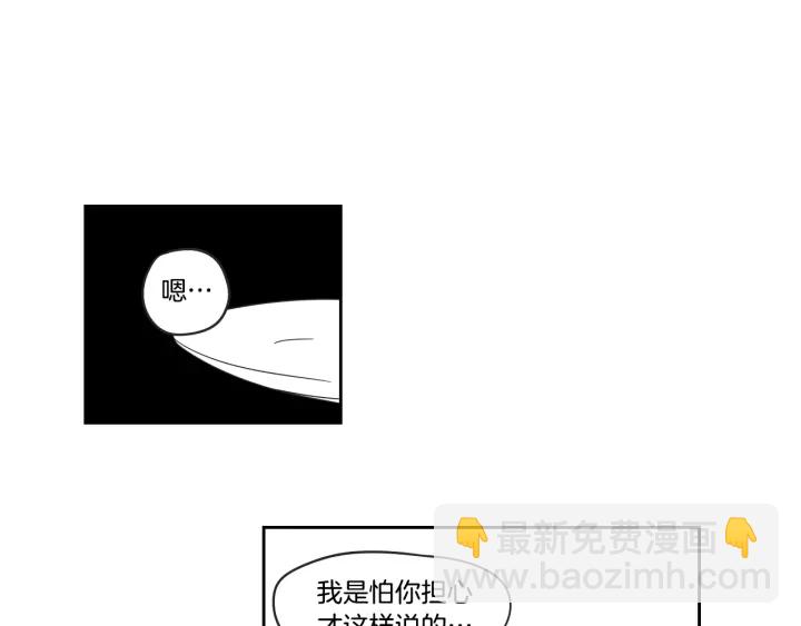 第30话 你干嘛？51