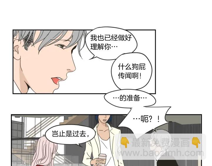 第30话 你干嘛？54