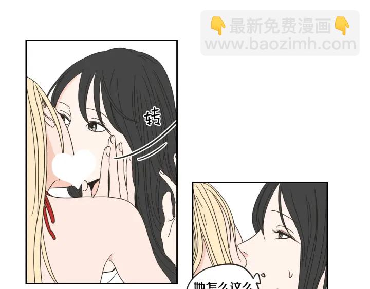 第30话 你干嘛？6